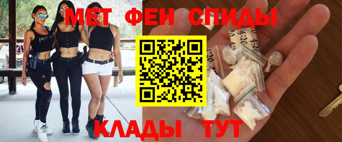 Шали  АМФЕТАМИН 98%  Amphetamine  Вход с VPN 