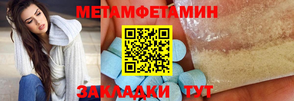 АМФЕТАМИН VHQ Шали