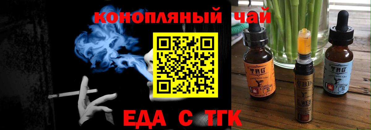 Меф МЯУ МЯУ кристаллы  Марихуана  Лсд 25  Меф МЯУ МЯУ  Шали  Вход с VPN  Экстази  Гашиш 