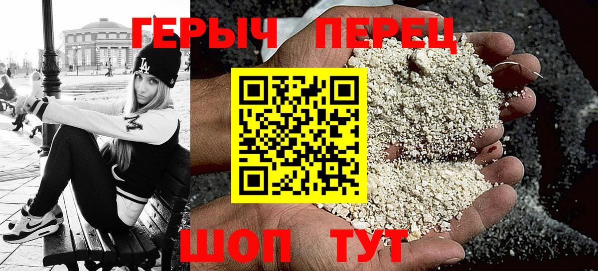 ГЕРОИН афганец Шали