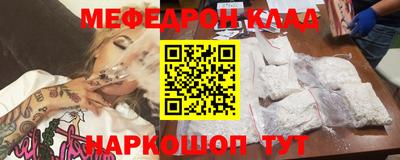 стафф Моздок