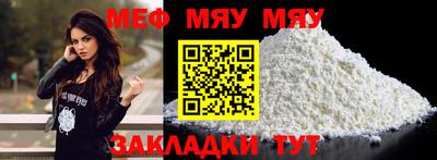 гидра Можайск