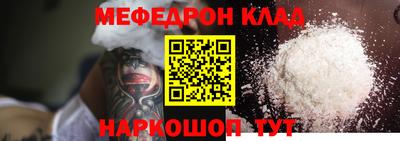 гидра Можайск