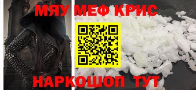 гидра Можайск