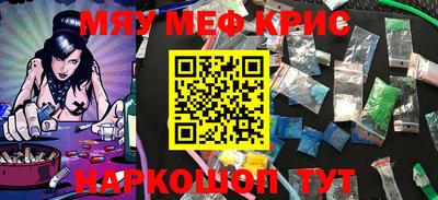 меф VHQ Можга