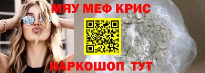 меф VHQ Можга
