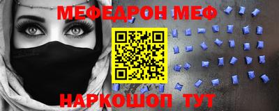 стафф Моздок
