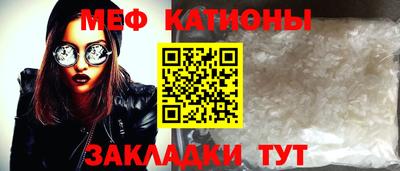 гидра Можайск