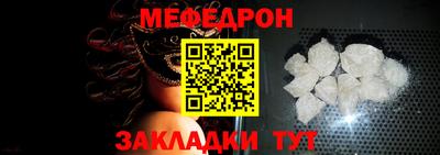 гидра Можайск