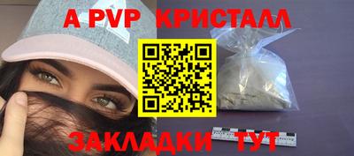 меф VHQ Можга