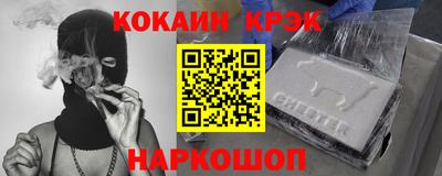 стафф Моздок