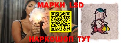 гидра Можайск