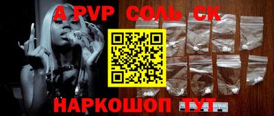 гидра Можайск