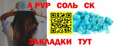 стафф Моздок