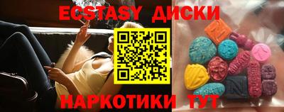 гидра Можайск