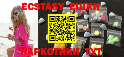 гидра Можайск