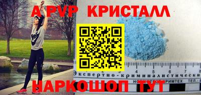стафф Моздок