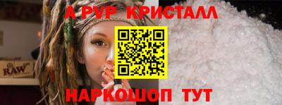 гидра Можайск