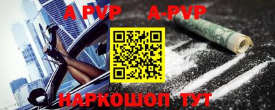 стафф Моздок