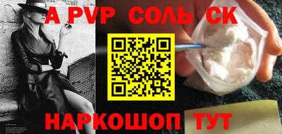 гидра Можайск