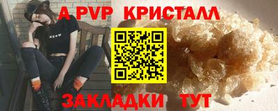 гидра Можайск