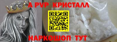 меф VHQ Можга