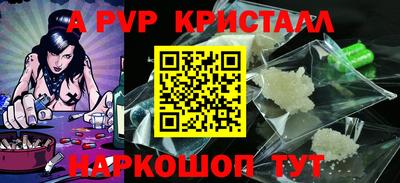 гидра Можайск