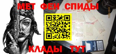 гидра Можайск