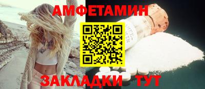 меф VHQ Можга
