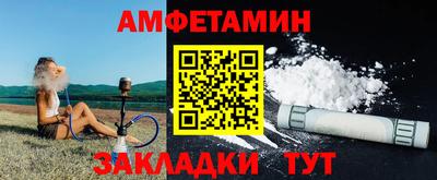 стафф Моздок