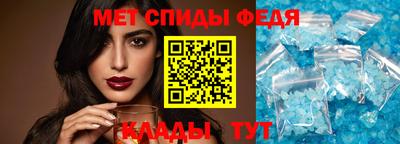 меф VHQ Можга