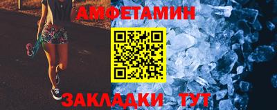 меф VHQ Можга
