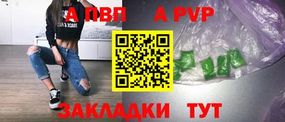 гидра Можайск