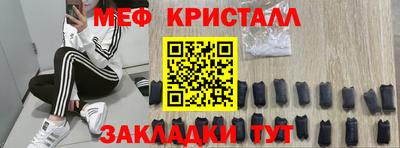 меф VHQ Можга