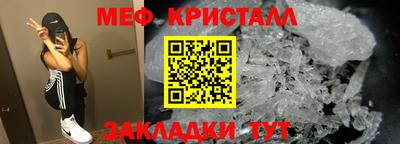 стафф Моздок