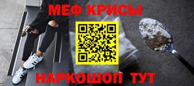 гидра Можайск