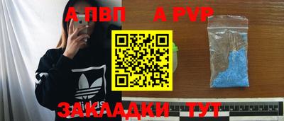 меф VHQ Можга