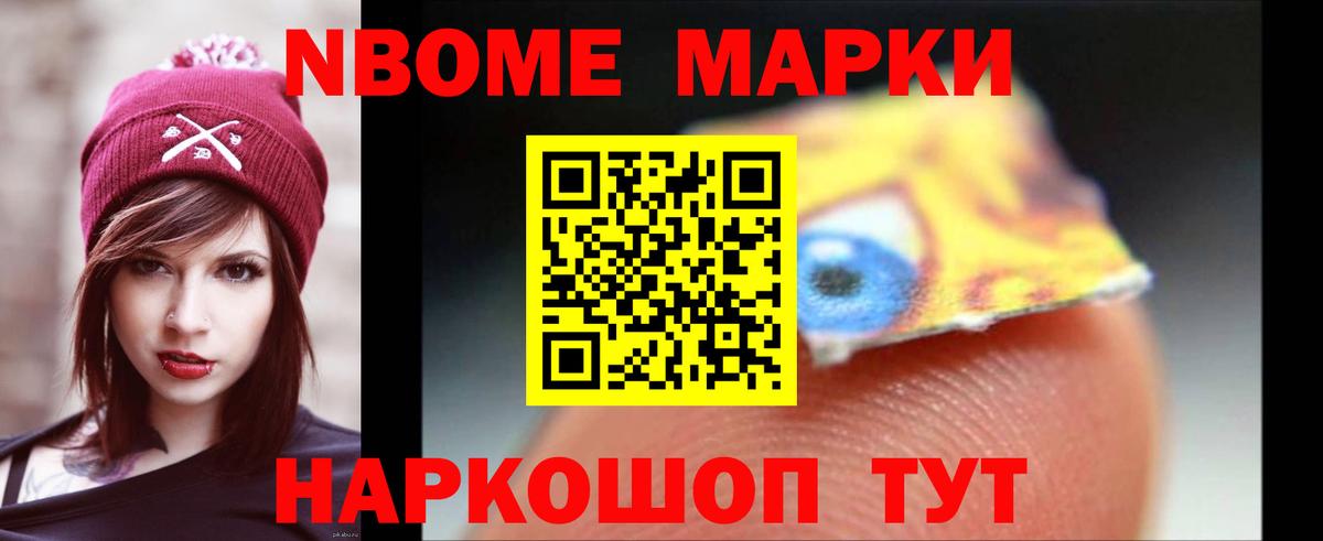 Альфа ПВП Шали