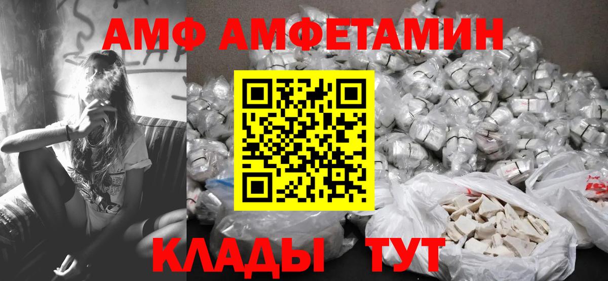Первитин пудра Шали