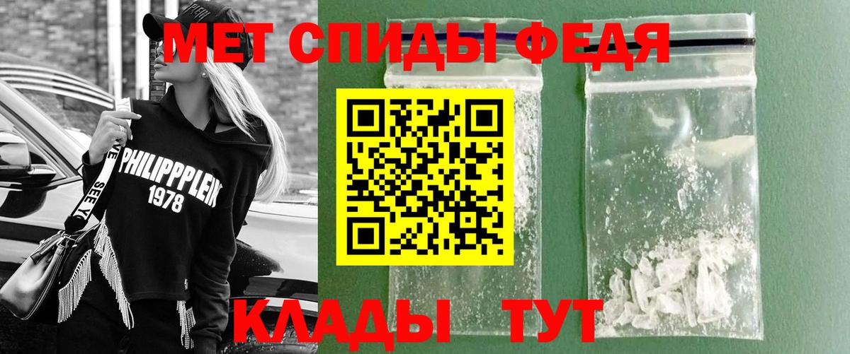 Шали  Первитин витя  Вход с VPN 