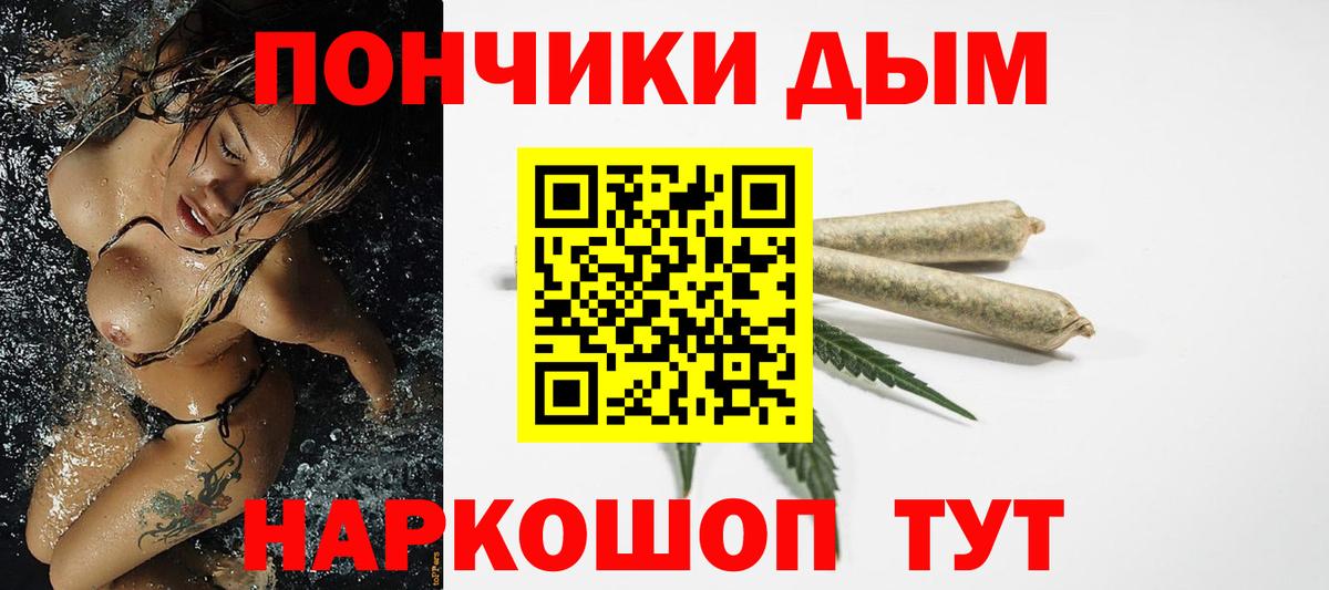 Бошки Шишки White Widow Шали